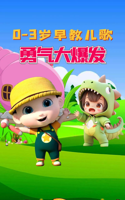 贝力早教环境