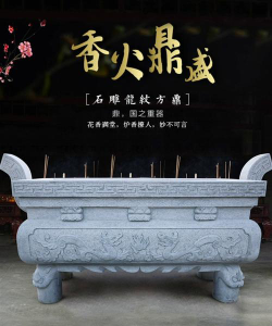 石香炉幼儿园环境