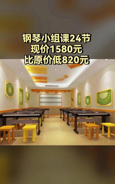 瑞安市多乐米音乐培训有限公司环境