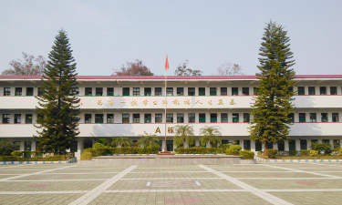 兴宁市刁坊中学环境