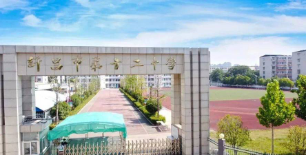 许昌市第十二中学环境