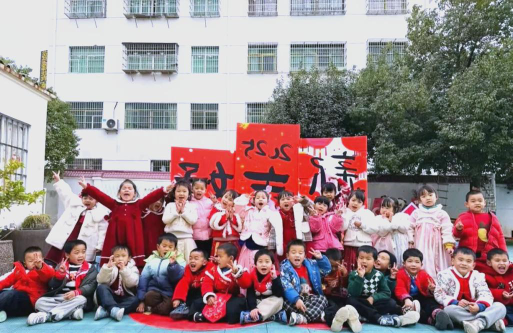 信丰县大阿镇禾西幼儿园环境