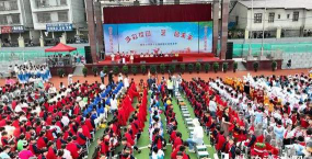 新化县君和艺术培训学校有限公司环境