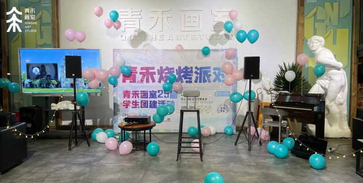 湘西经开区艺上青禾艺术培训学校有限公司环境