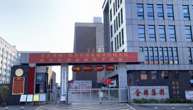 长沙市岳麓区洋湖学家教育培训学校有限公司环境