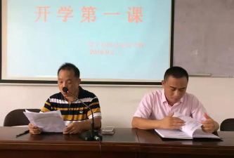 海丰县西坑实验学校环境