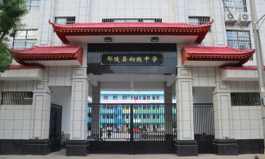鄢陵县初级中学环境
