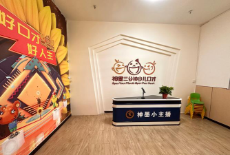 古丈县神墨教育培训有限公司环境