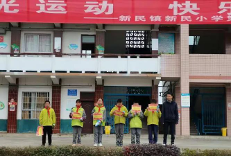 遵义县新民镇新民小学环境