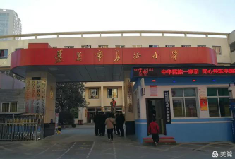 羊磴镇中心学校环境