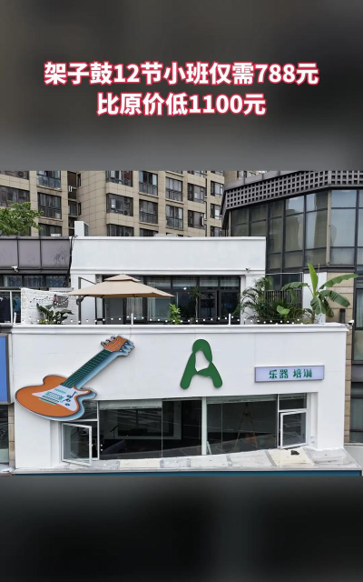 西丰县天籁之声艺术培训中心有限公司环境