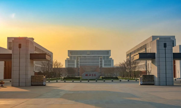皖西学院环境