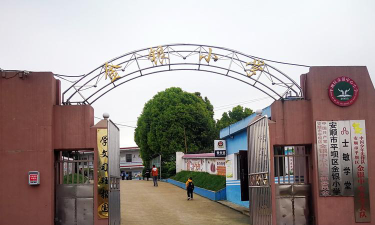 金银中心小学环境