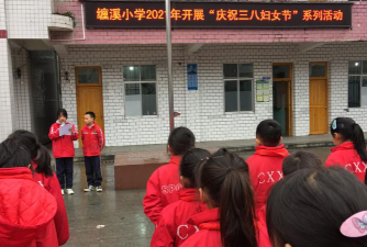 缠溪小学环境