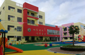 屯昌县幼儿园环境