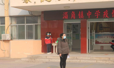 淄角镇中学环境