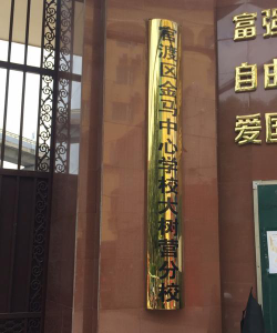昆明市官渡区布鲁默培训学校有限公司环境