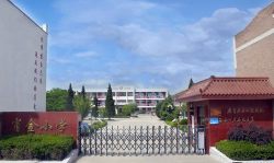 西峰区肖金镇左咀小学环境