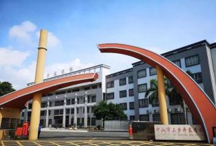 三乡镇平东学校环境