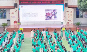 汉滨区鼓楼小学东关分校环境