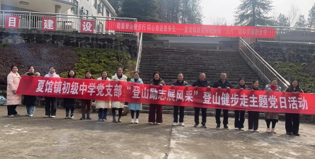 内乡县夏馆镇初级中学环境