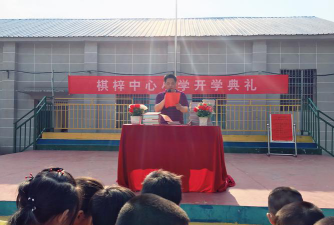 湖南湘潭湘乡棋梓中心小学环境