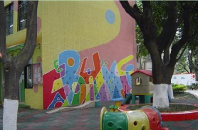 广州警备区幼儿园环境
