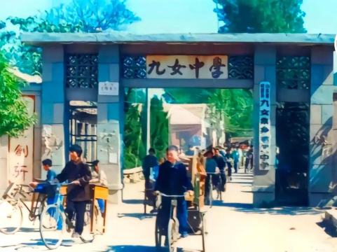 成武县九女镇初级中学环境