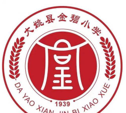 金碧小学环境
