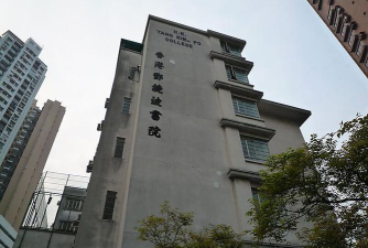香港邓镜波书院环境