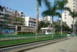 佛山市高明区西安实验小学环境