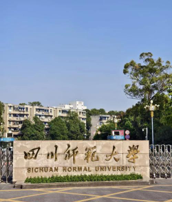 四川师范大学狮子山校区环境