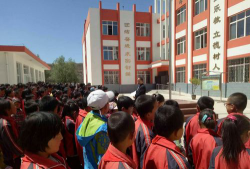 定西市安定区青岚山中心小学环境