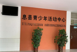 贵阳市南明区维雅金峰教育培训中心有限公司环境