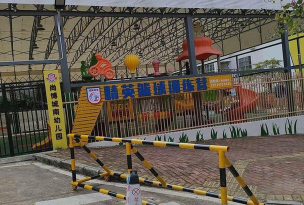 阳江市江城区尚博城南幼儿园环境