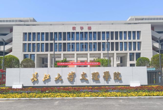 长江大学文理师范学院环境