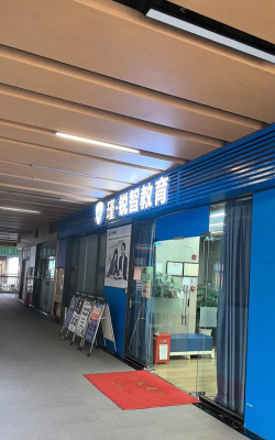 宝鸡市凤翔区图拉叮机器人教育培训学校有限公司环境