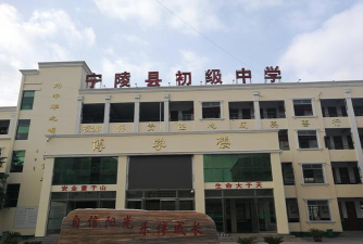 宁陵县第一初级中学环境