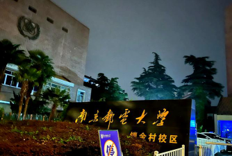 南京邮电师范大学三牌楼校区环境