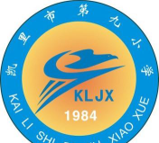 凯里市第九小学环境