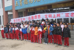 龙口市第六中学环境