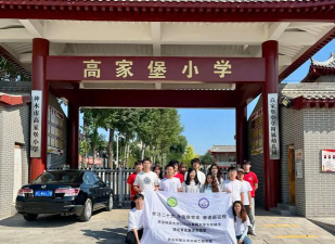 雁塔区高家堡小学环境