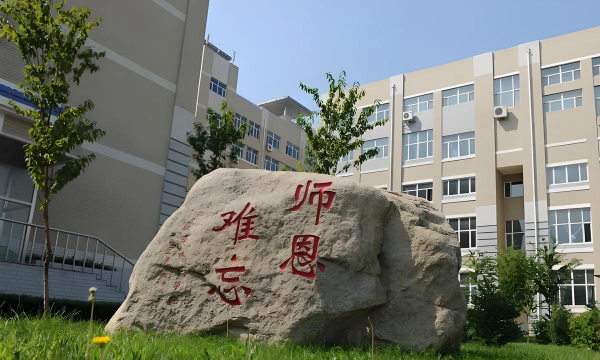 黑龙江师范大学环境