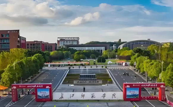 长江大学师范学院荆州校区环境