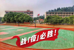 佛山市乐平镇三江小学环境