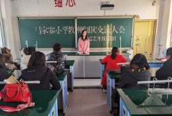 西安市末央区马家寨小学学前班环境