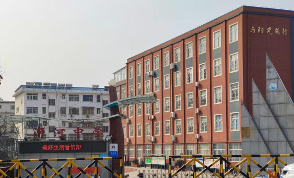 浉河中学环境
