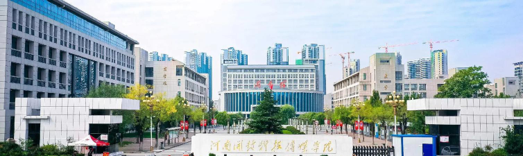 河南开封科技传媒师范学院环境