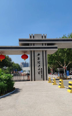 西安理工大学环境