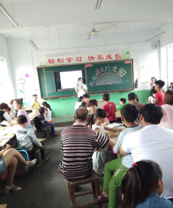 半坡小学环境